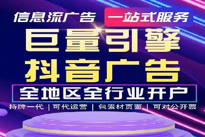 百度推广排名案例研究：如何利用关键词提升品牌知名度
